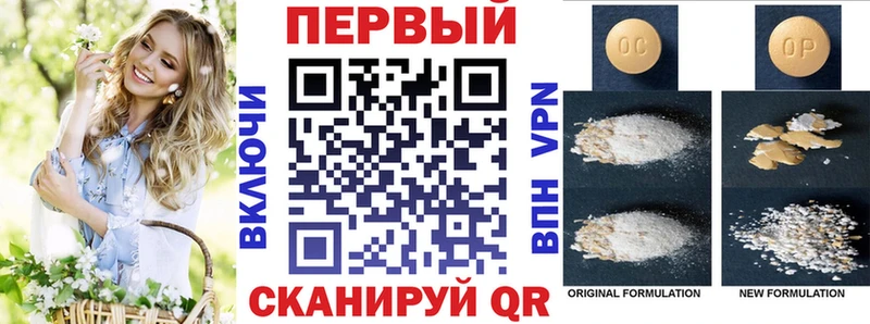 blacksprut как зайти Радужный АМФЕТАМИН 98%
