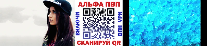 цена kraken как войти Alfa_PVP СК Радужный