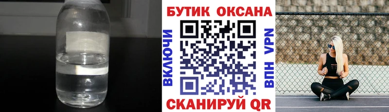 где купить наркоту  Радужный  Бутират буратино 