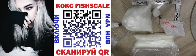 Cocaine 99%  KRAKEN ONION  Радужный  продажа наркотиков 