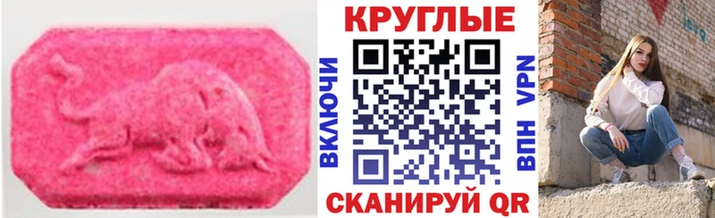 Экстази VHQ  Радужный 