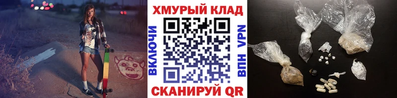 ГЕРОИН афганец  даркнет сайт  Радужный 