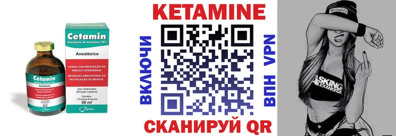 Кетамин VHQ Радужный