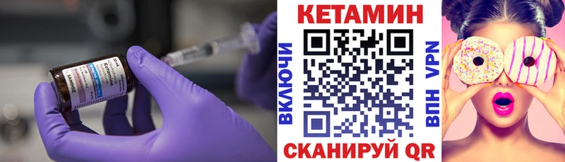 купить   mega   Кетамин ketamine  Радужный 