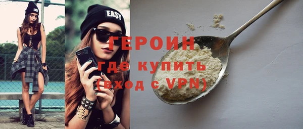 герыч Армянск