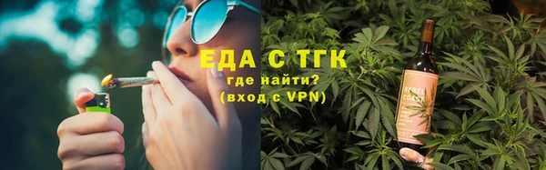 прущий лед Аркадак