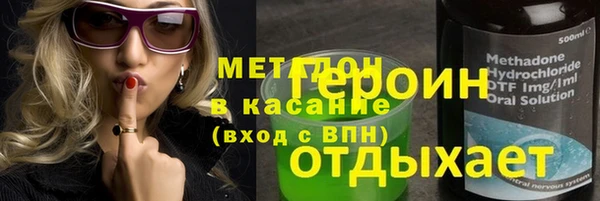 MESCALINE Арсеньев