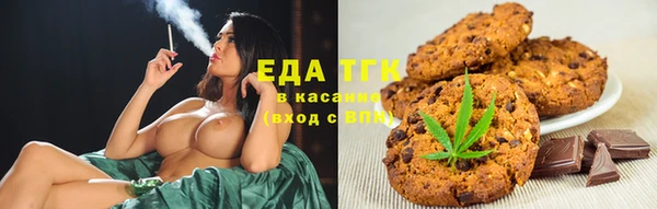 прущий лед Аркадак