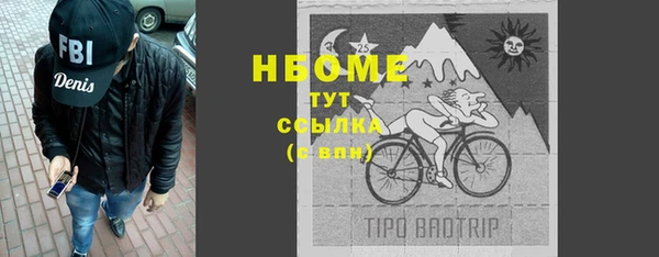 MESCALINE Арсеньев