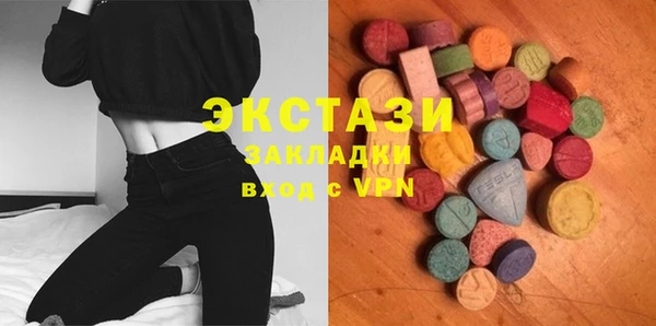 прущий лед Аркадак