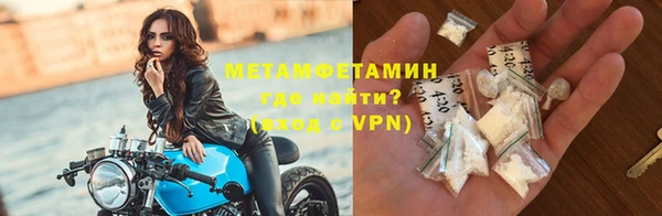 прущий лед Аркадак