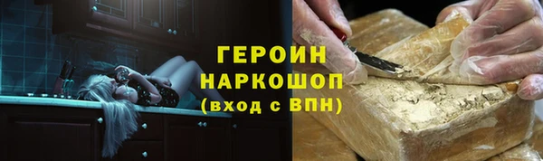 MESCALINE Арсеньев