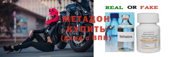 MESCALINE Арсеньев