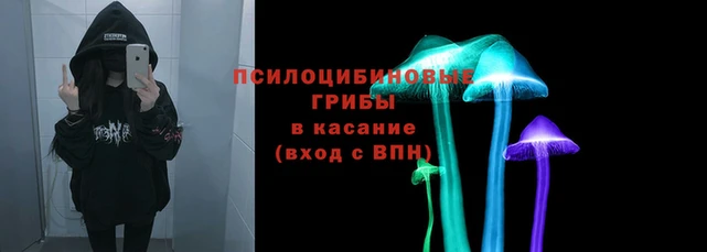 герыч Армянск