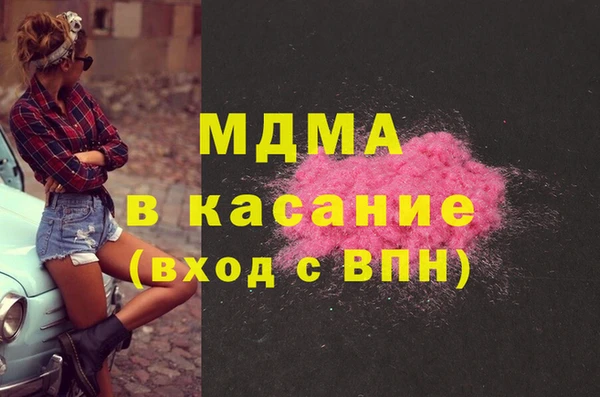 MESCALINE Арсеньев