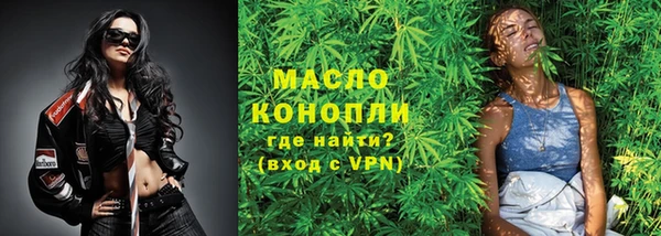 MESCALINE Арсеньев