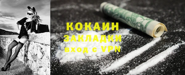 прущий лед Аркадак