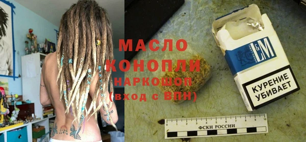 MESCALINE Арсеньев