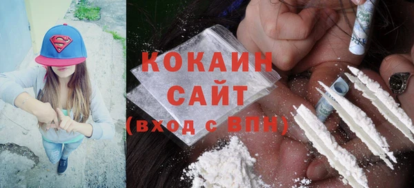 герыч Армянск
