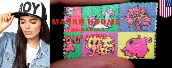 MESCALINE Арсеньев
