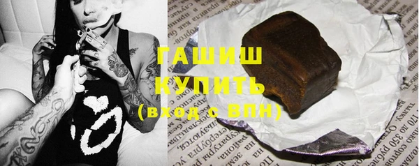 MESCALINE Арсеньев