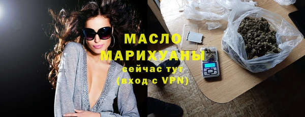 MESCALINE Арсеньев
