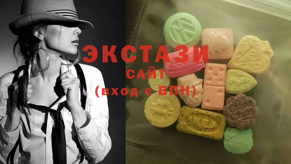 MESCALINE Арсеньев