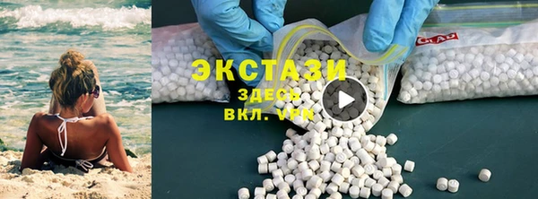 прущий лед Аркадак