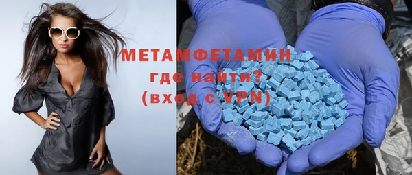 MESCALINE Арсеньев