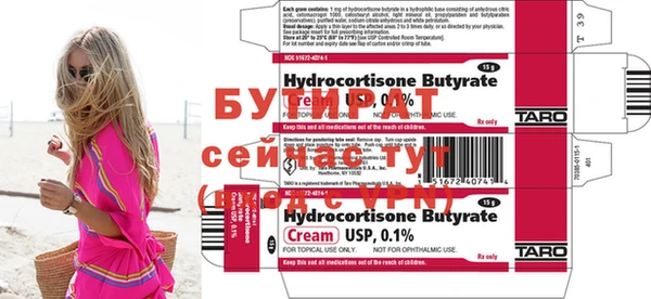 MESCALINE Арсеньев