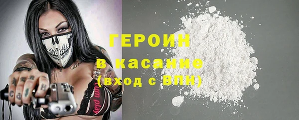 герыч Армянск