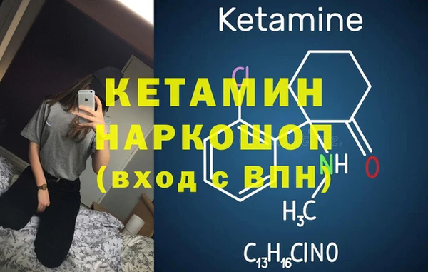 MESCALINE Арсеньев