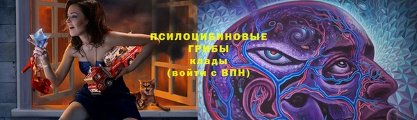 герыч Армянск