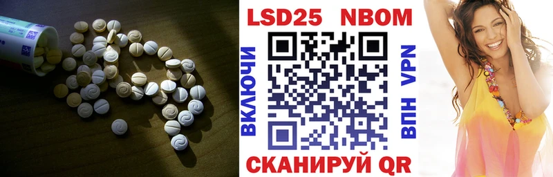 LSD-25 экстази ecstasy Радужный