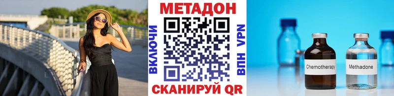 МЕТАДОН VHQ Радужный