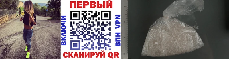 Первитин кристалл Радужный