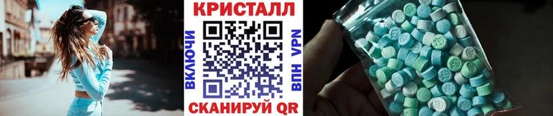 МЕТАМФЕТАМИН Methamphetamine  МЕГА ссылки  Радужный 