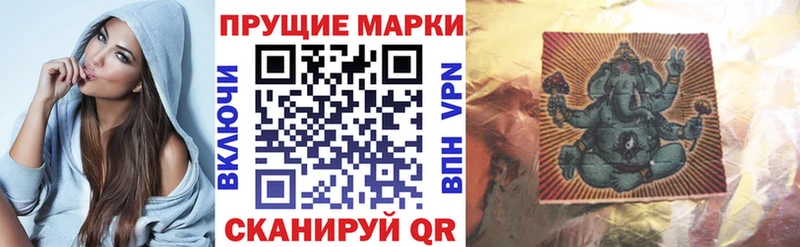 Марки 25I-NBOMe 1500мкг  MEGA ссылка  Радужный  закладка 